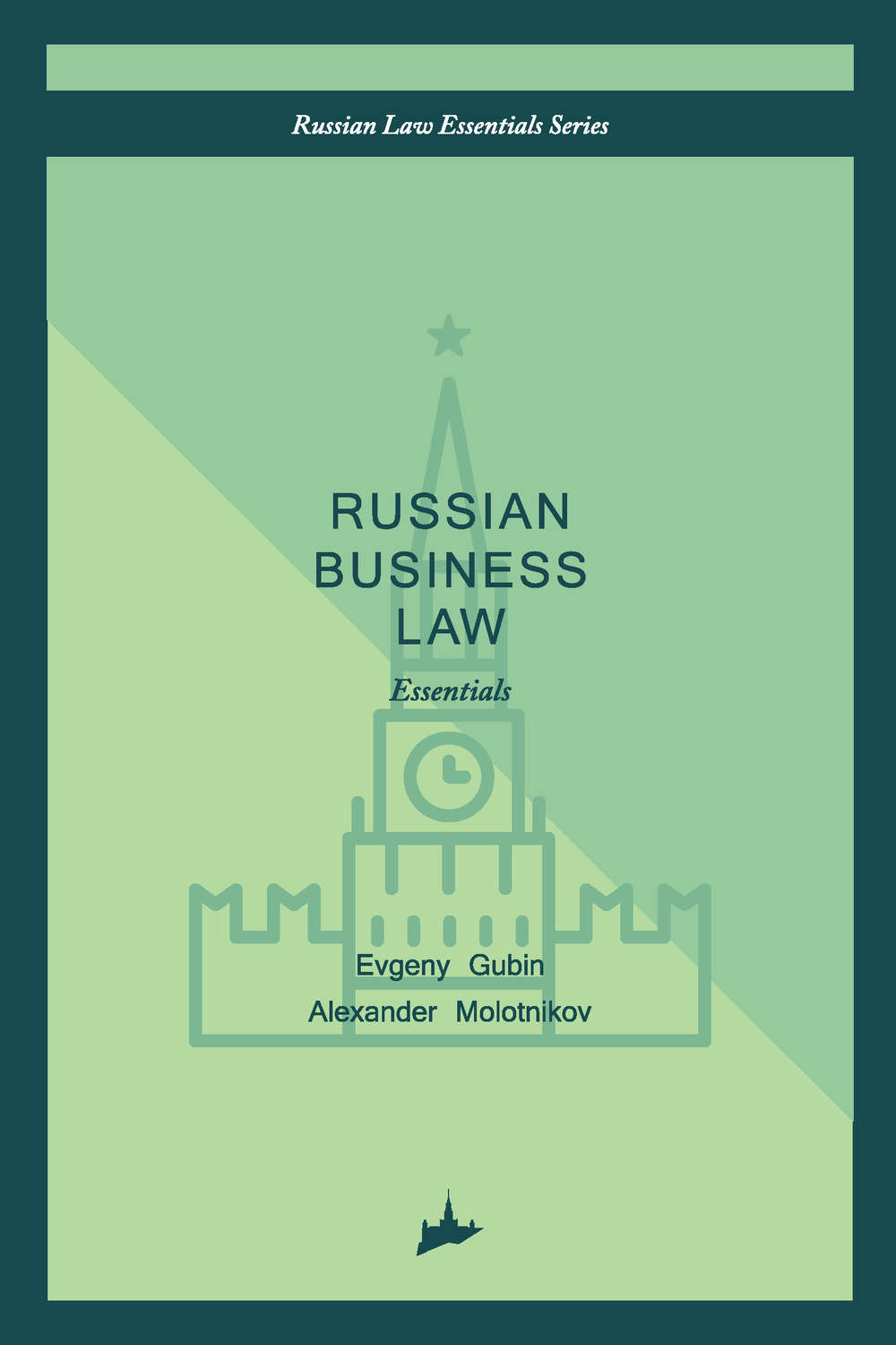 Обложка книги «Russian business law: the essentials»