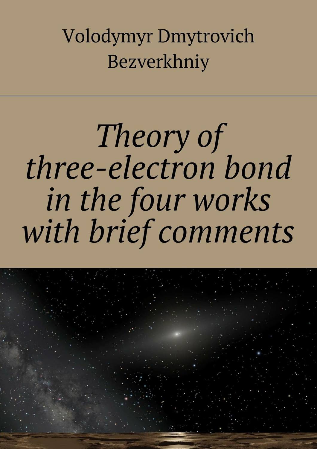 Обложка книги «Theory of three-electrone bond in the four works with brief comments»