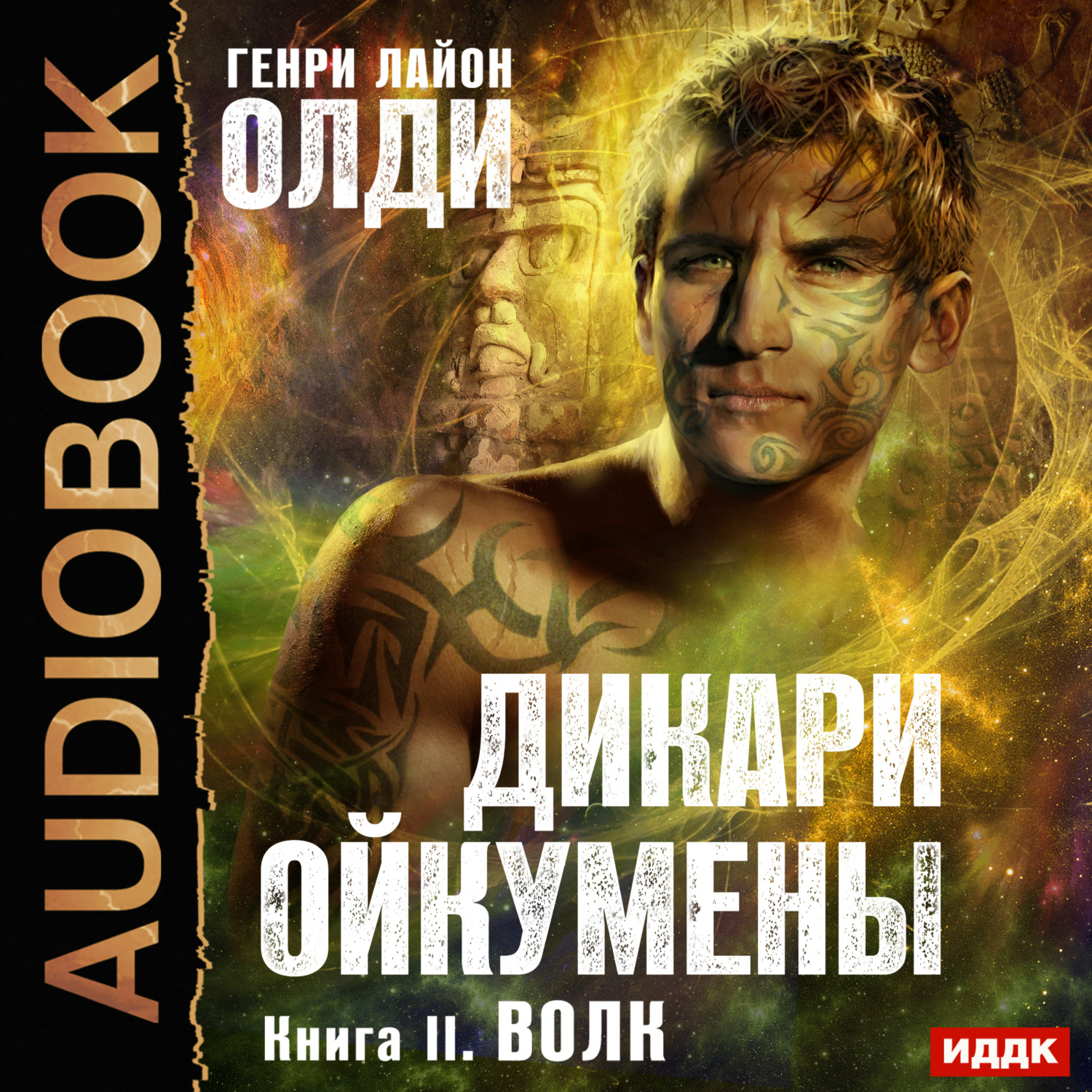 Обложка книги «Волк»