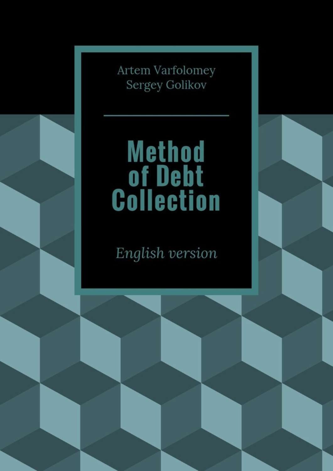 Обложка книги «Method of Debt Collection. English version»