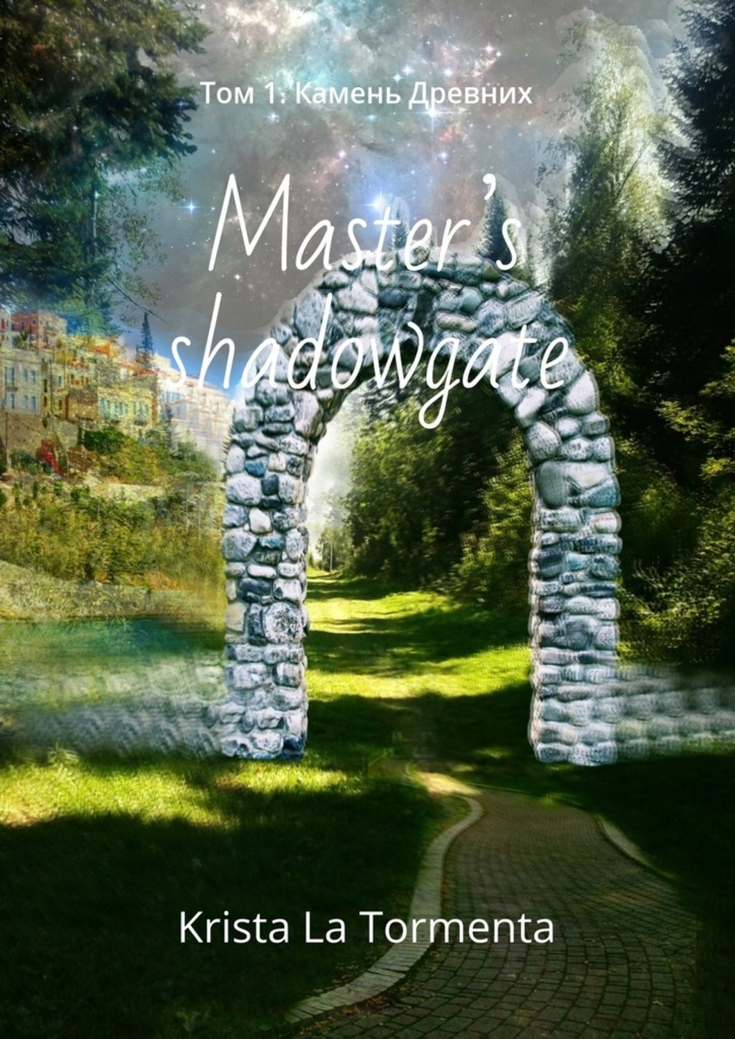 Обложка книги «Master’s shadowgate. Том 1. Камень Древних»