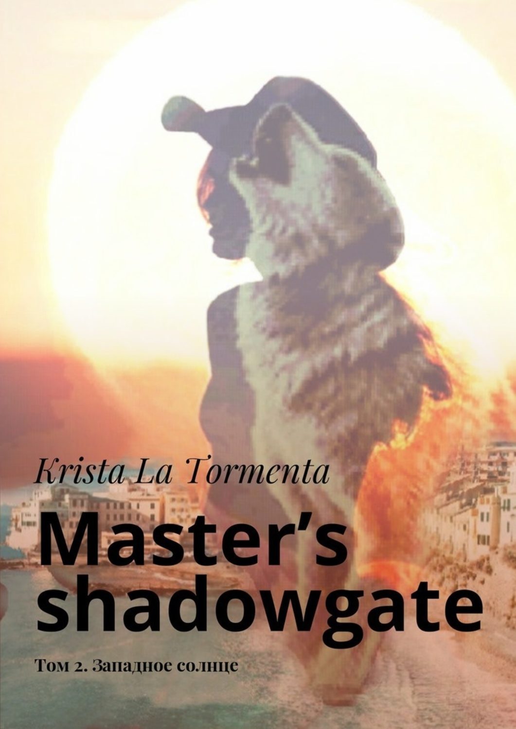 Обложка книги «Master’s shadowgate. Том 2. Западное солнце»
