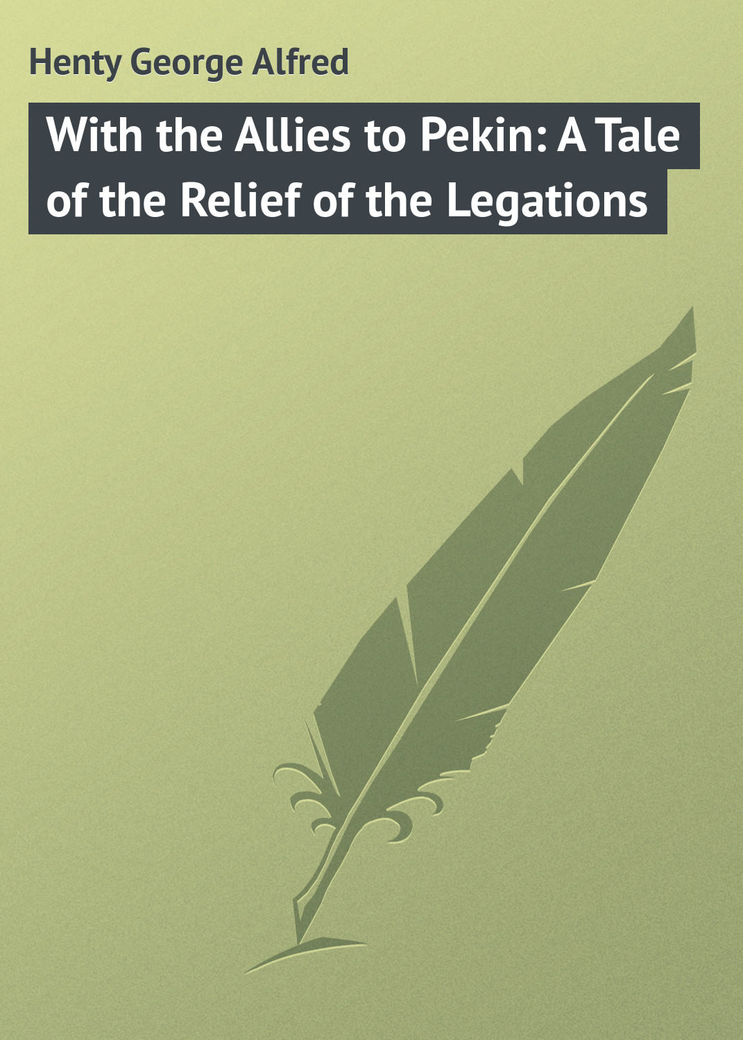 Обложка книги «With the Allies to Pekin: A Tale of the Relief of the Legations»