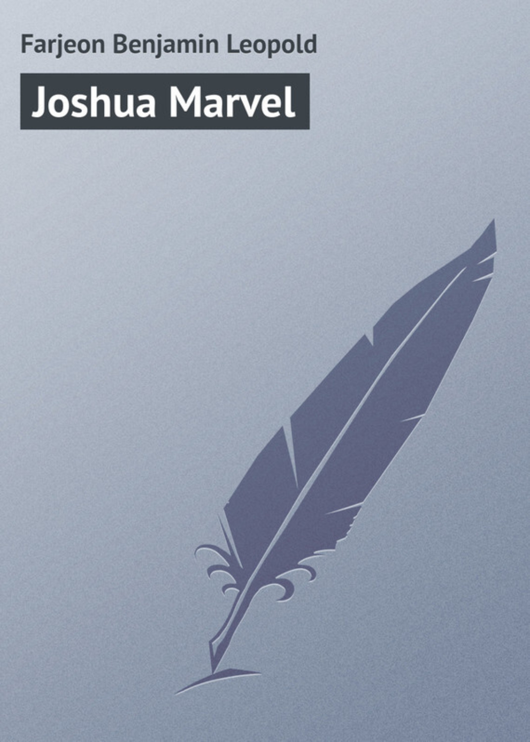 Обложка книги «Joshua Marvel»