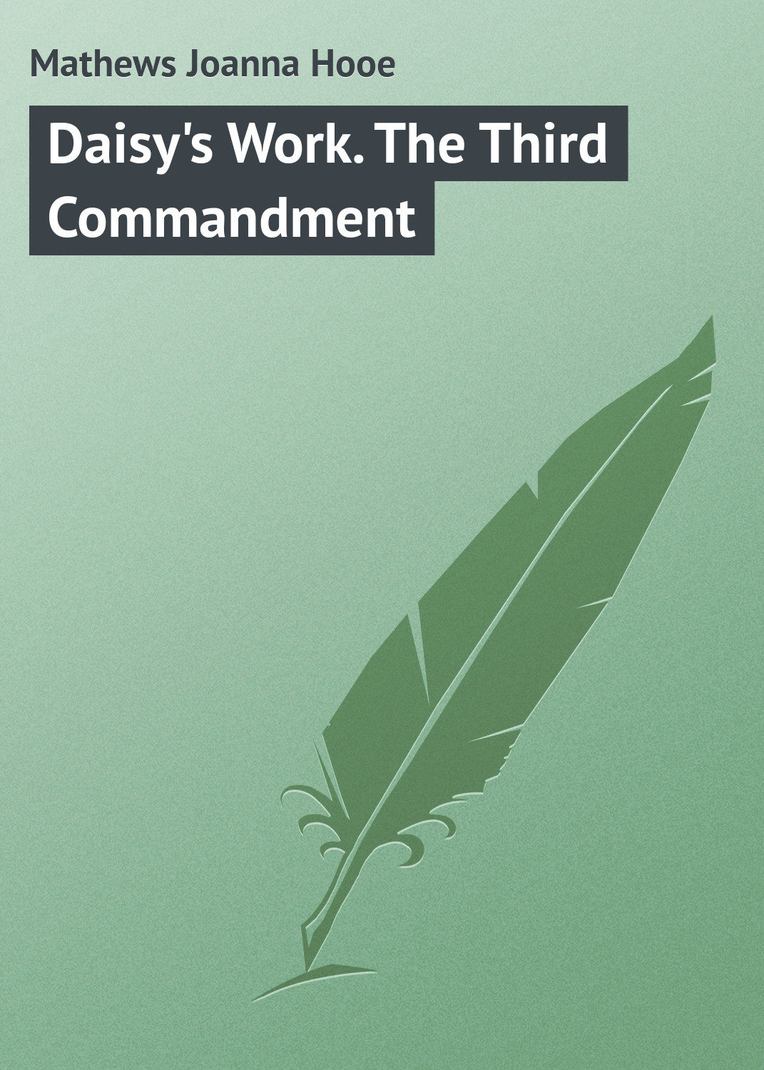 Обложка книги «Daisy's Work. The Third Commandment»