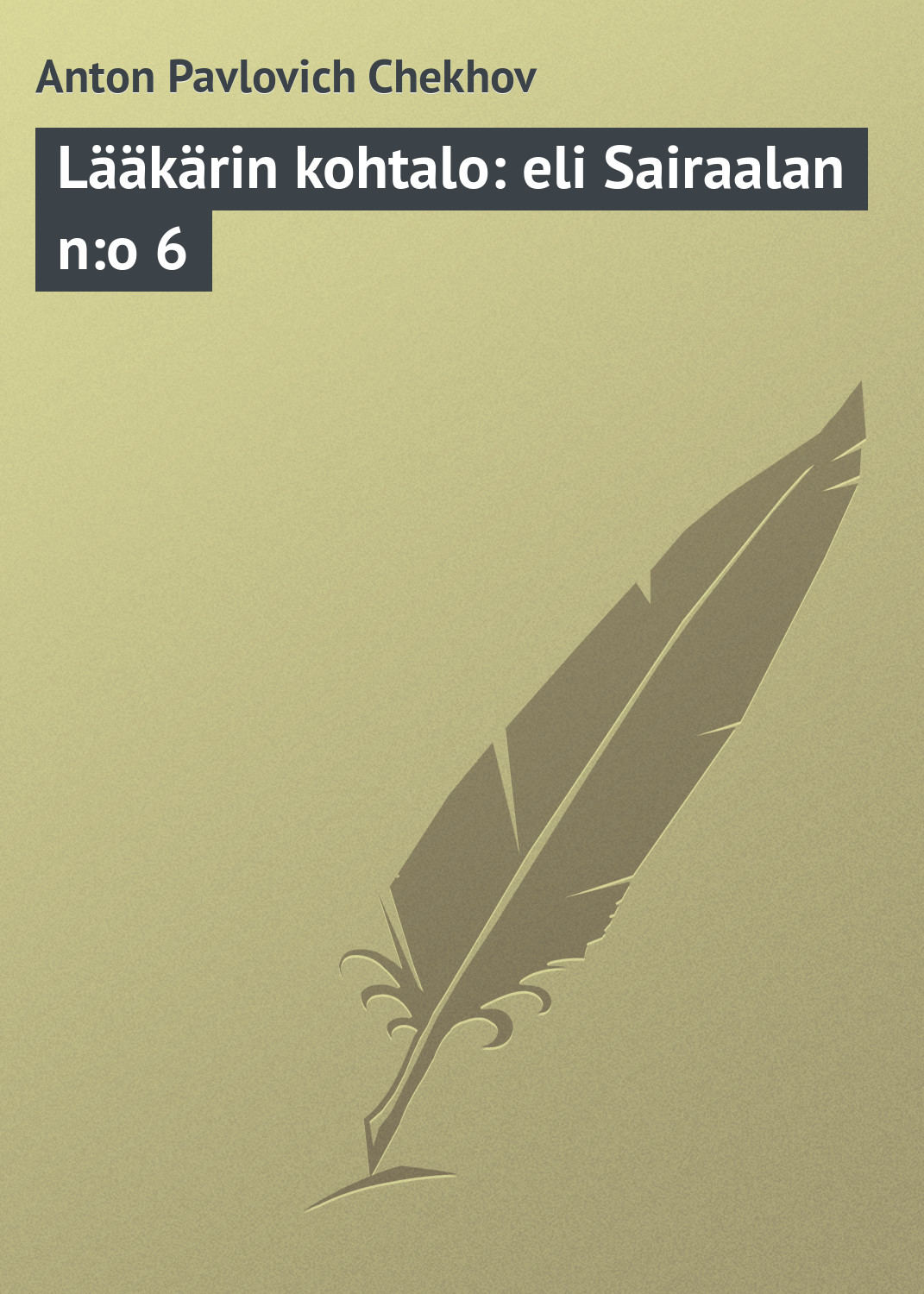 Обложка книги «Lääkärin kohtalo: eli Sairaalan n:o 6»