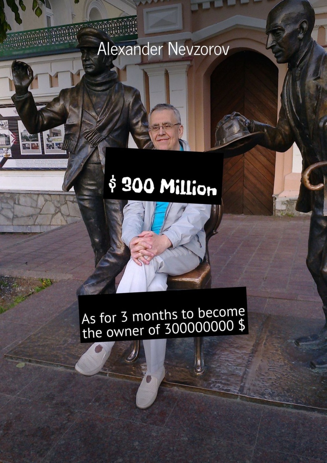 Обложка книги «$ 300 Million. As for 3 months to become the owner of 300000000 $»
