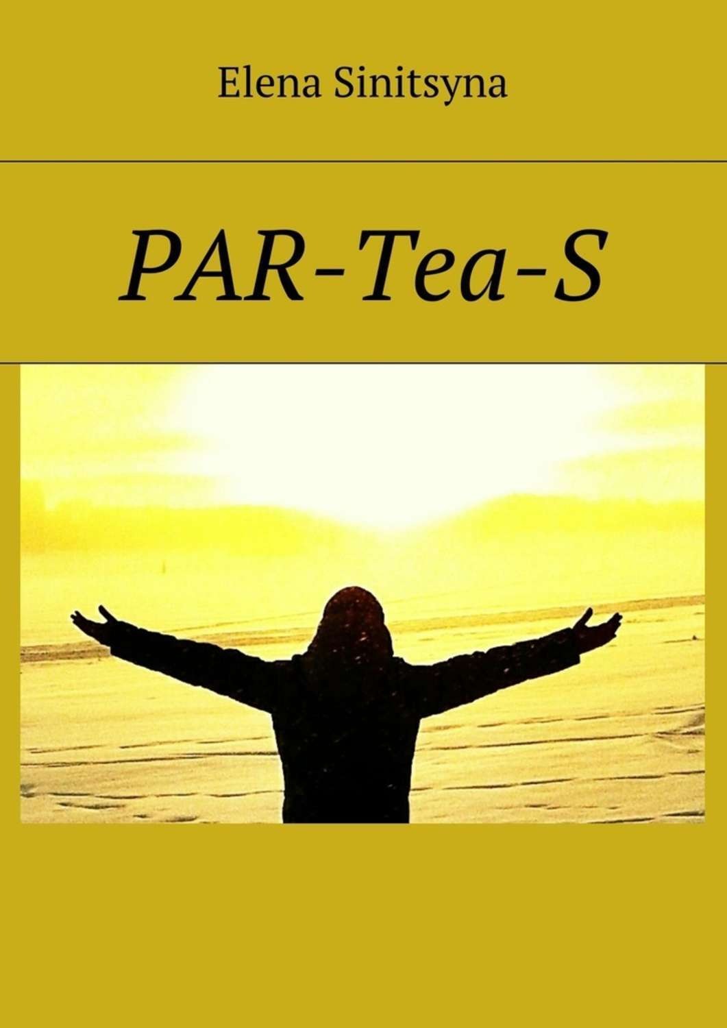 Обложка книги «PAR-Tea-S»