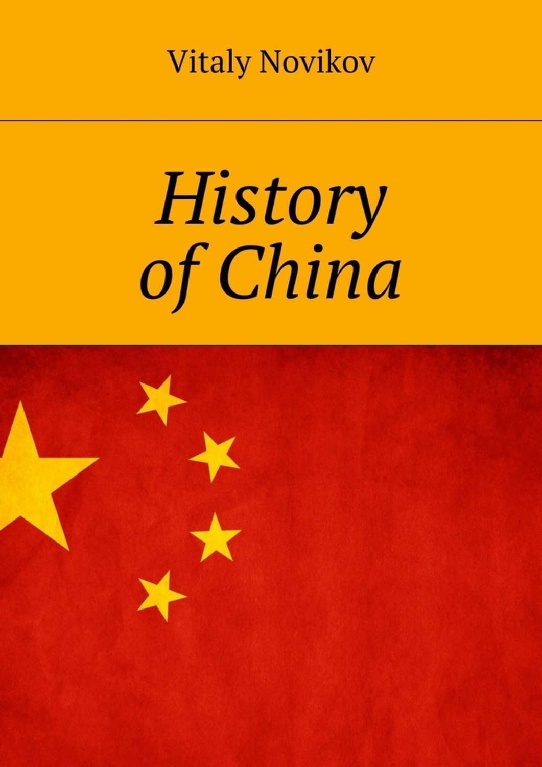 Обложка книги «History of China»