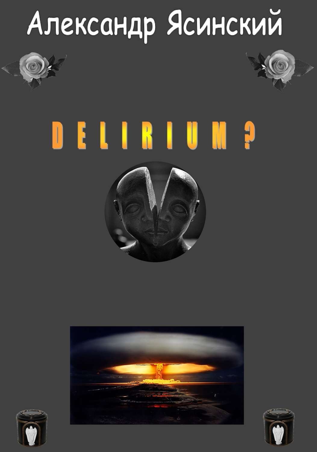 Обложка книги «Delirium?»