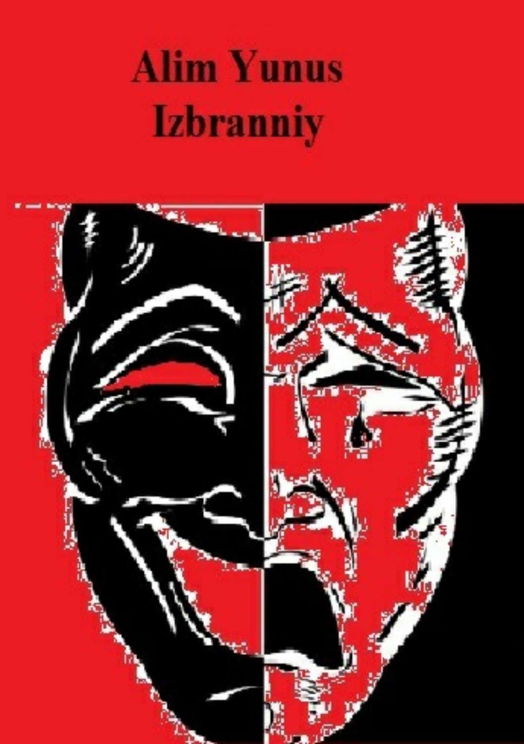 Обложка книги «Избранный»