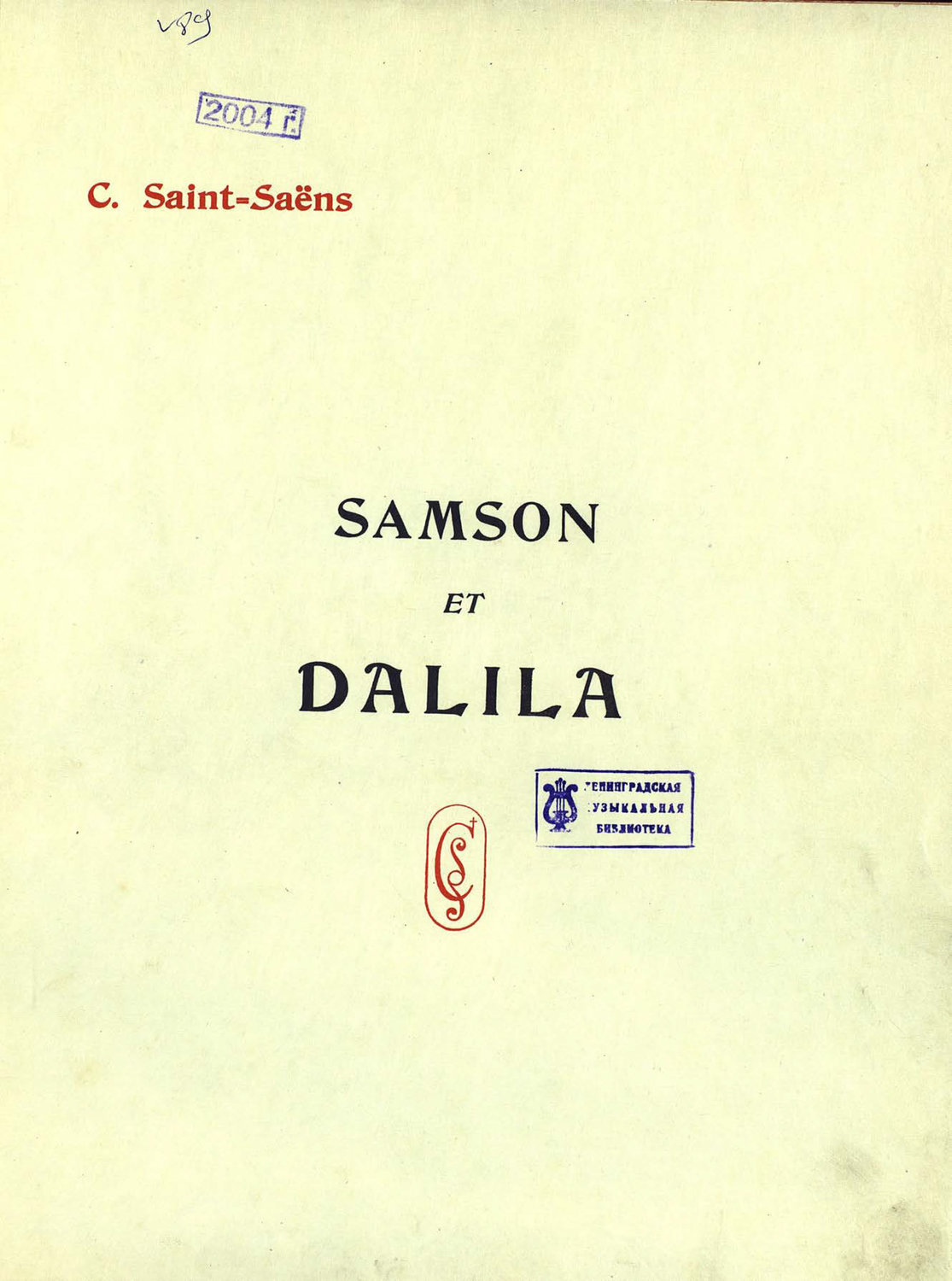 Обложка книги «Samson et Dalila»