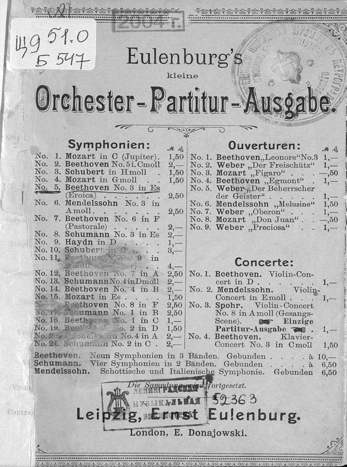 Обложка книги «Third symphony»