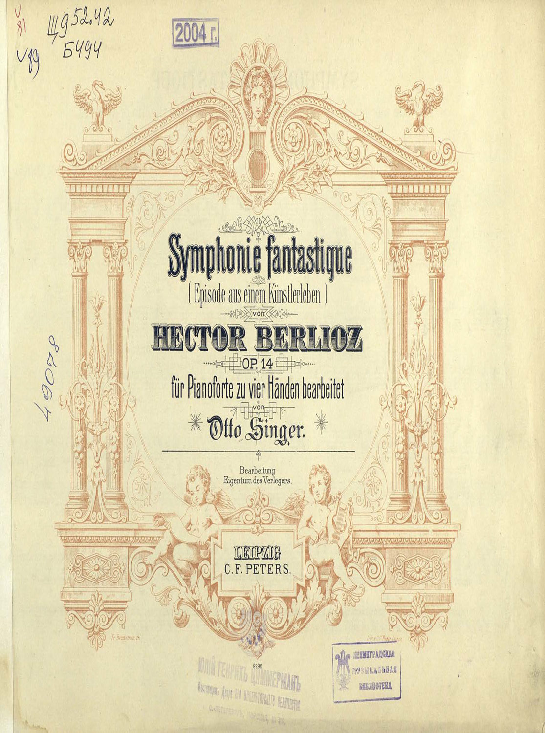 Обложка книги «Symphonie fantastique»