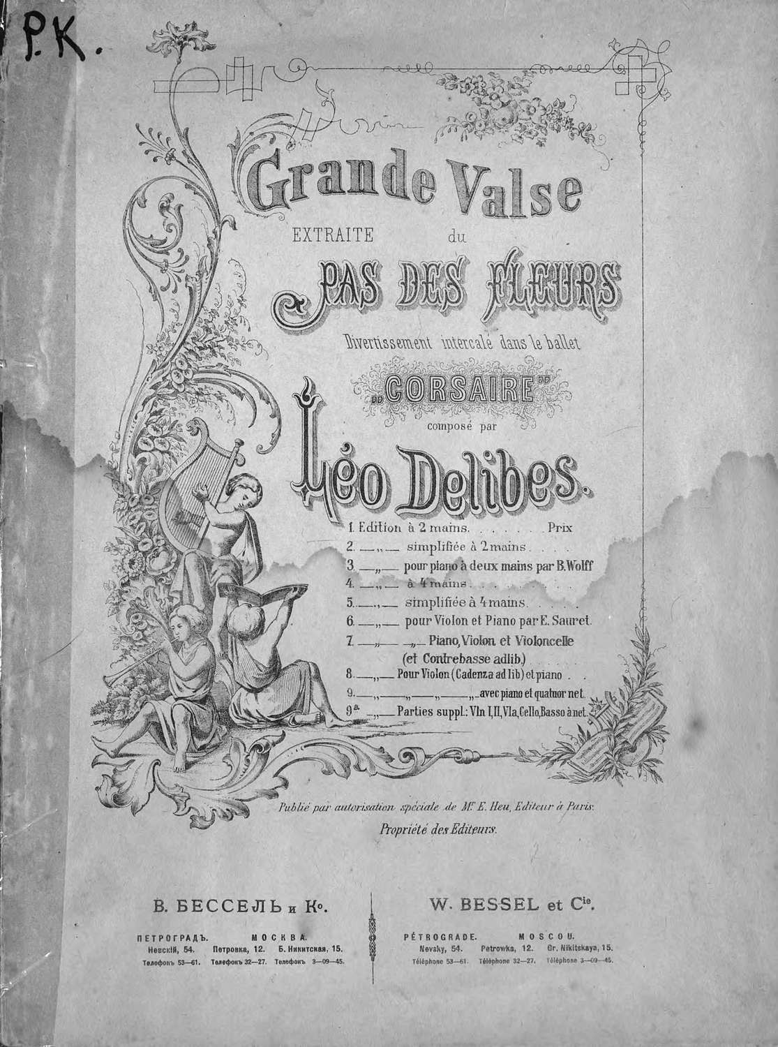 Обложка книги «Grande Valse»