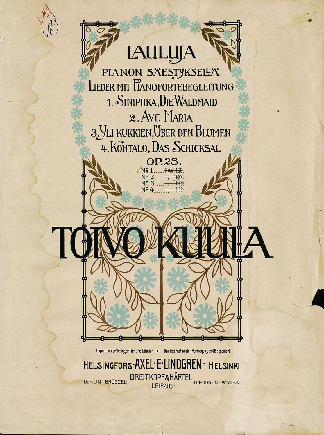 Обложка книги «Ave Maria»