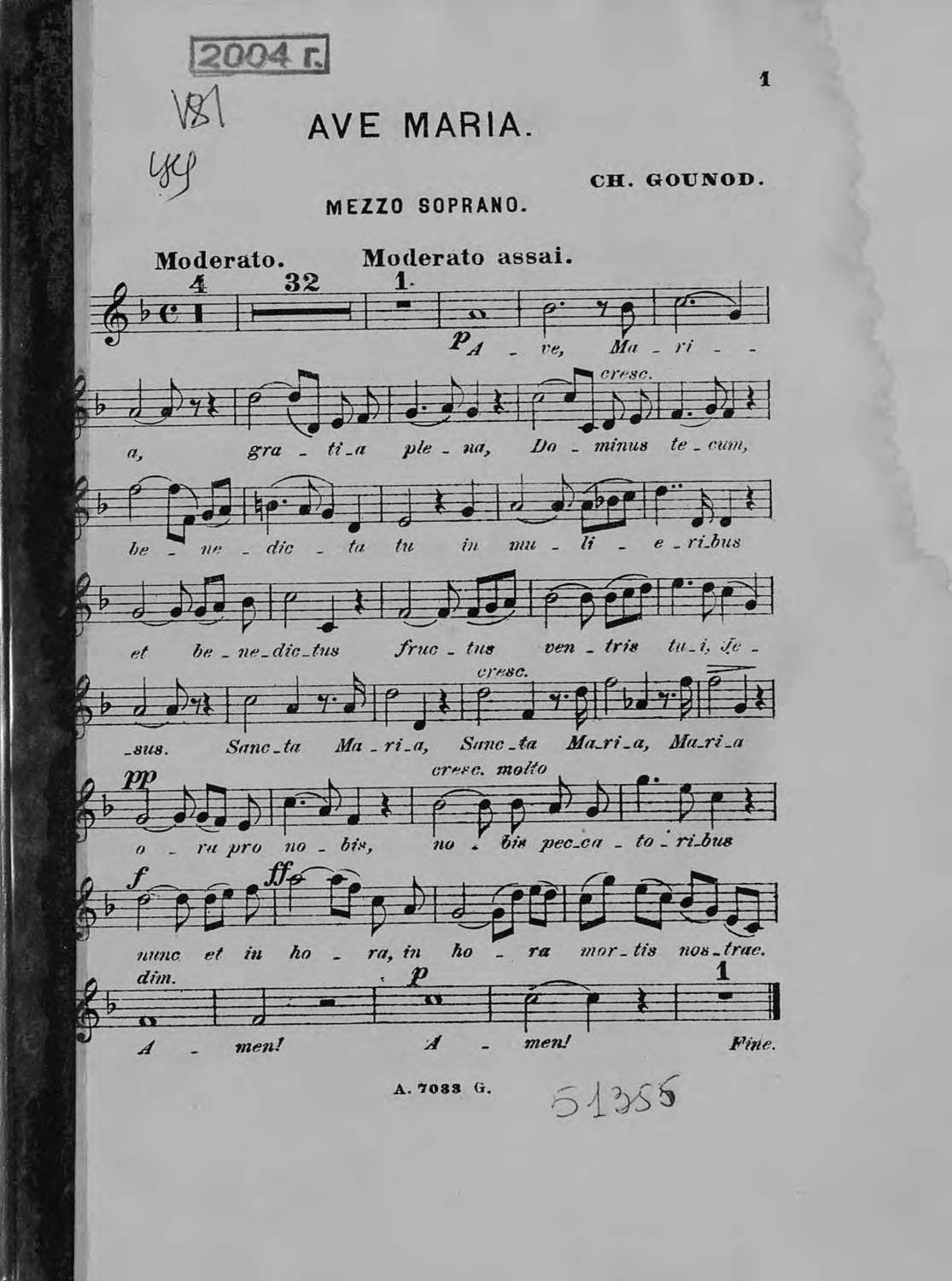 Обложка книги «Ave Maria»