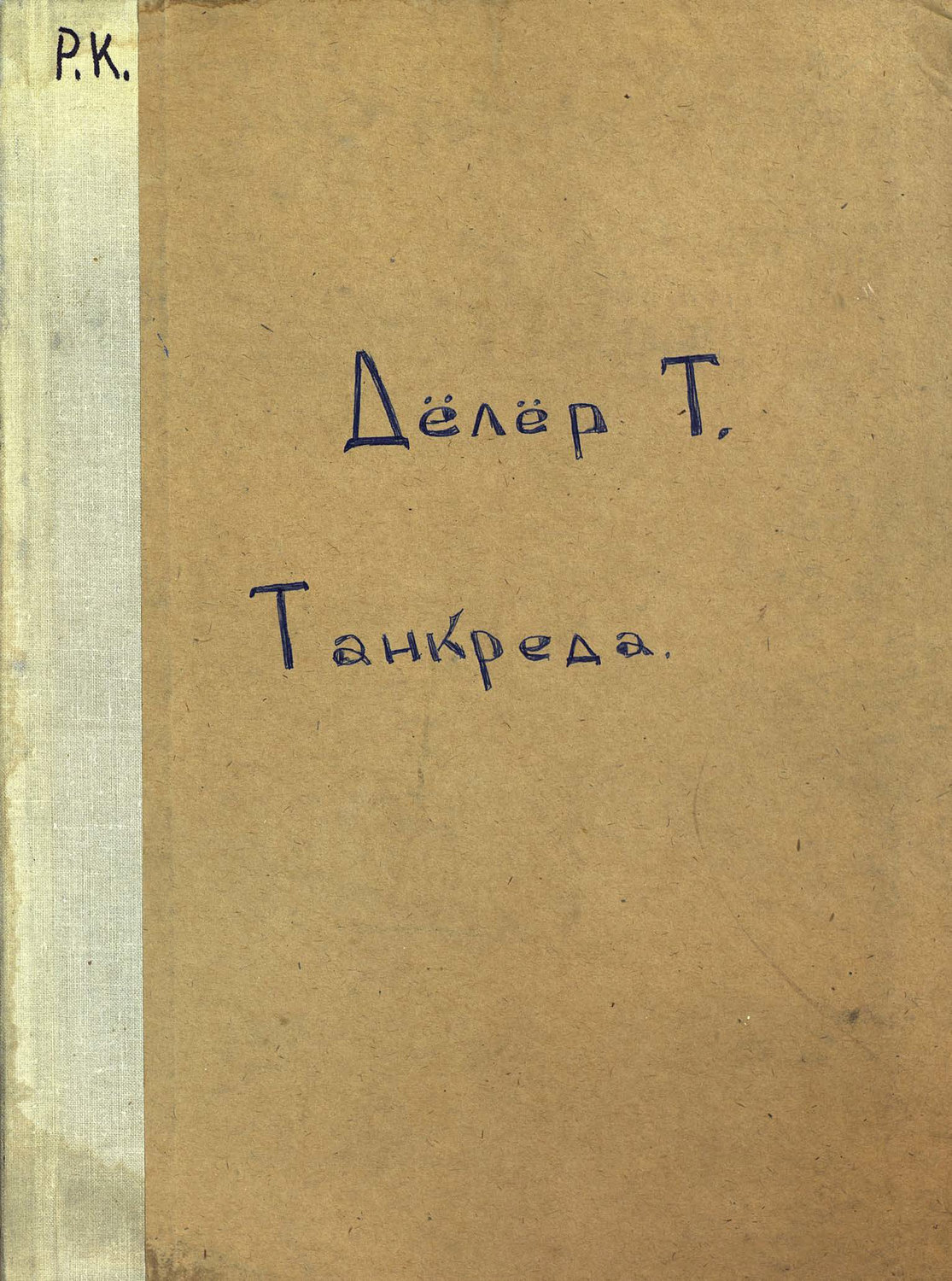 Обложка книги «Танкред»