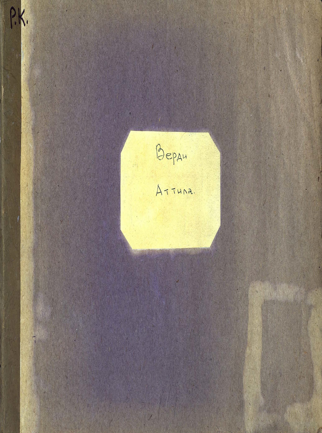 Обложка книги «Attila»