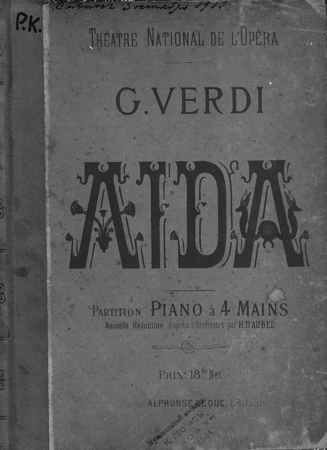 Обложка книги «Aida»