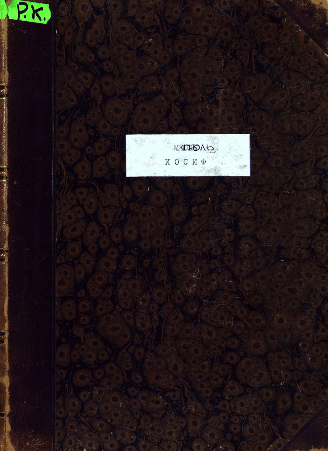 Обложка книги «Joseph»