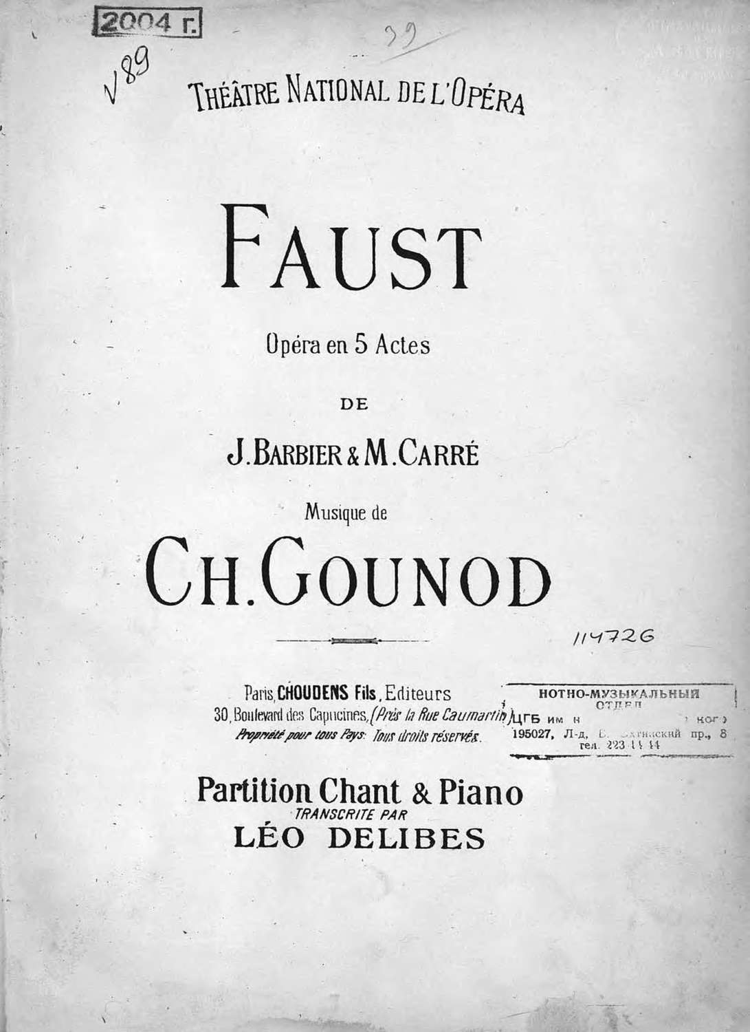Обложка книги «Faust»