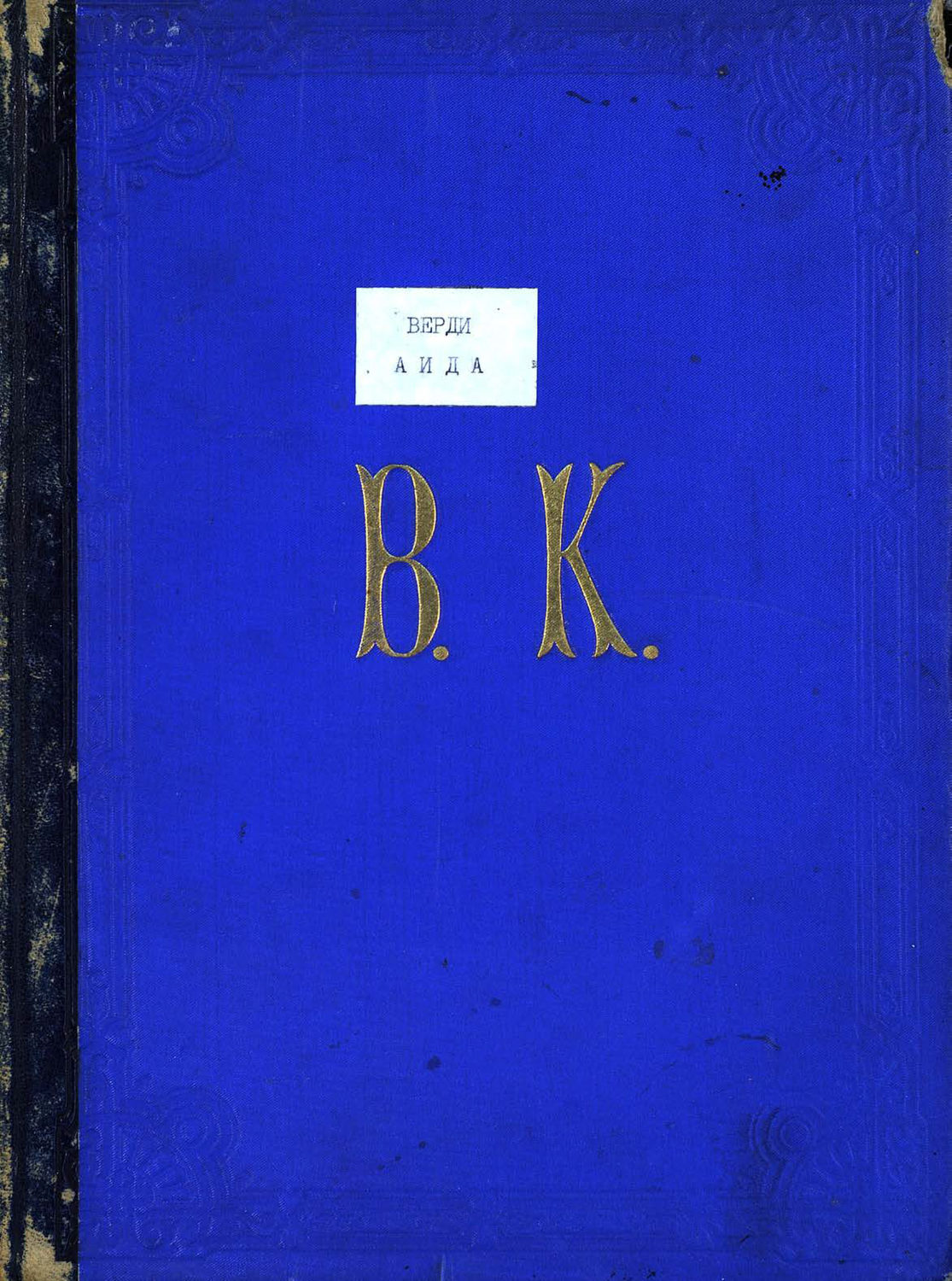 Обложка книги «Аида»