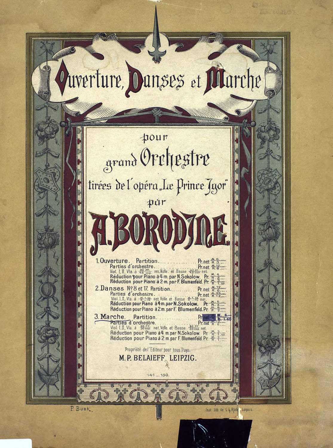 Обложка книги «Marche»
