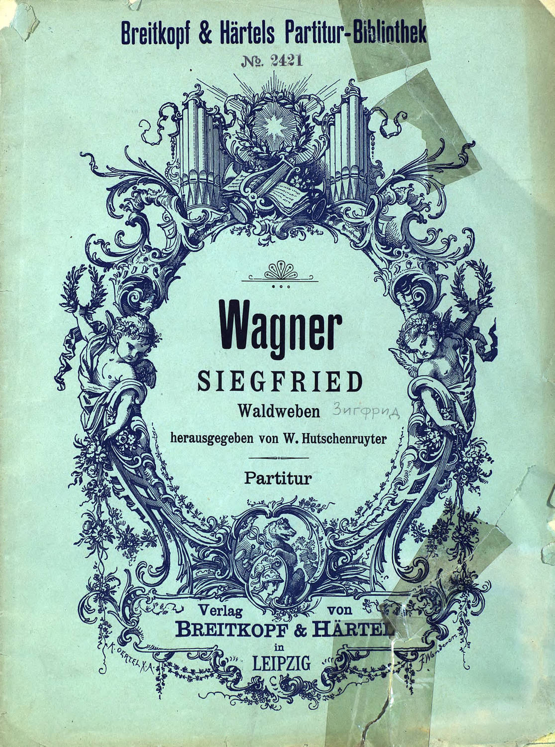 Обложка книги «Siegfried»