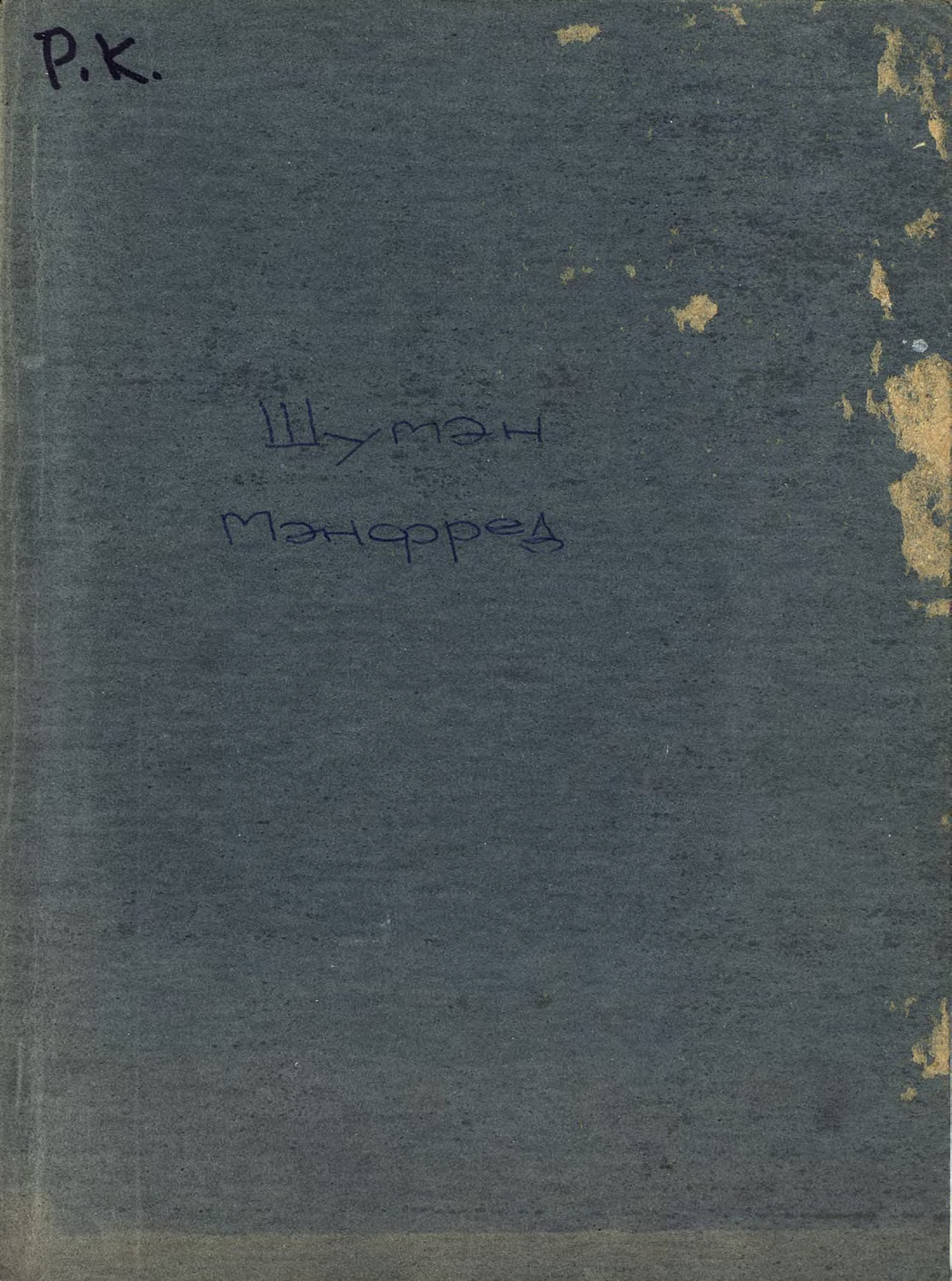 Обложка книги «Manfred»