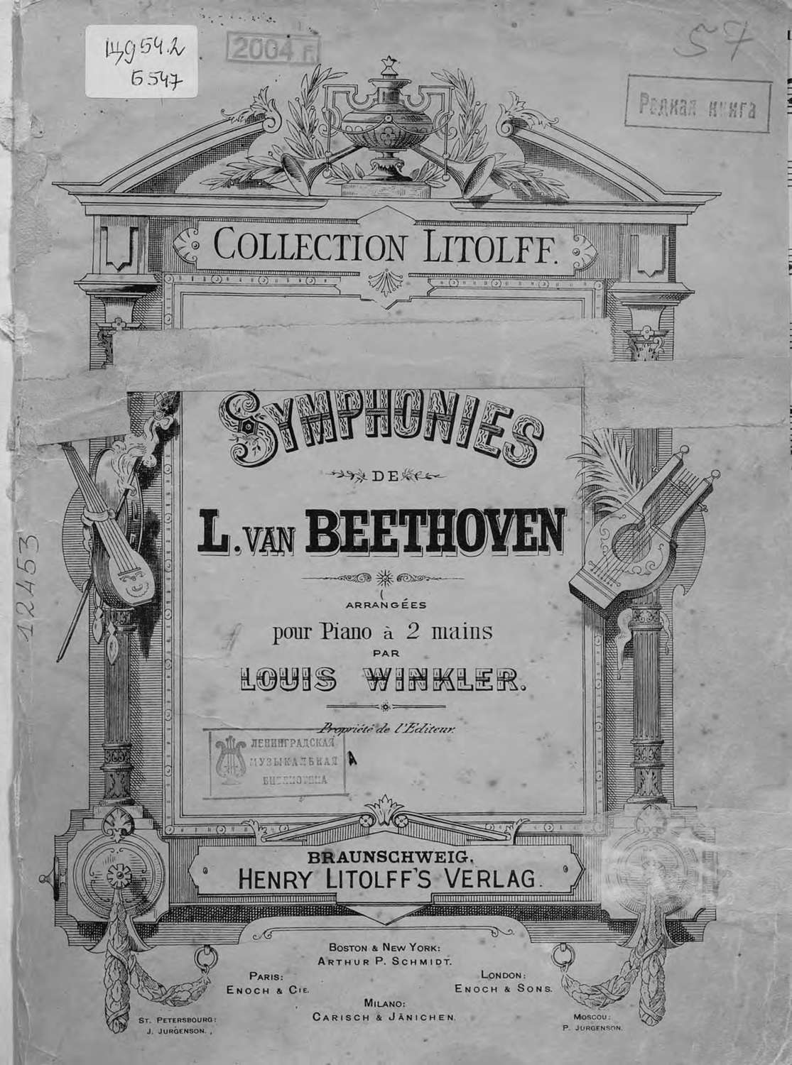 Обложка книги «Symphonies»