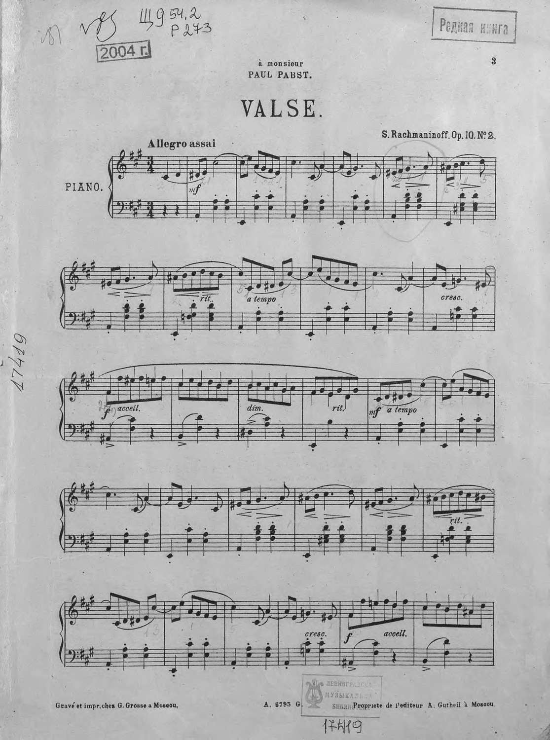 Обложка книги «Valse»