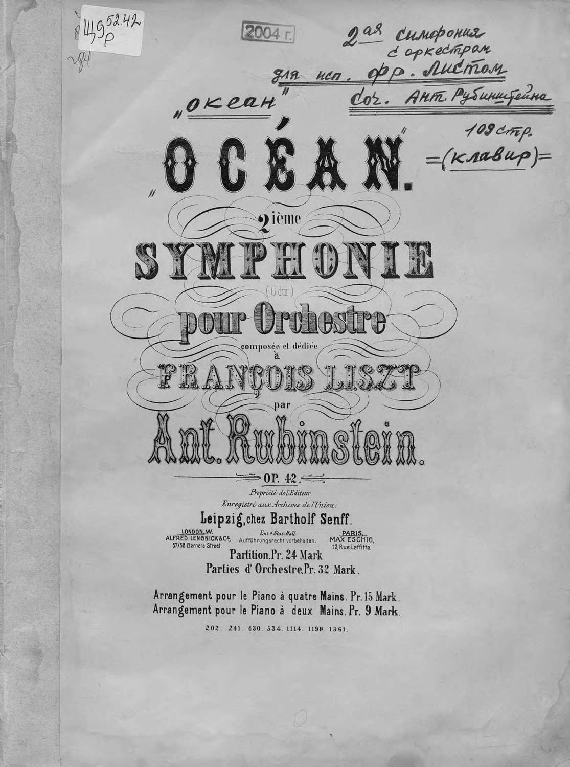 Обложка книги «Ocean»