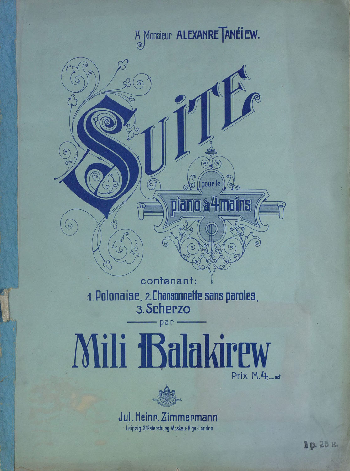 Обложка книги «Suite»