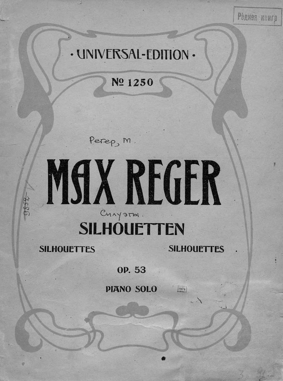 Обложка книги «Silhouetten»