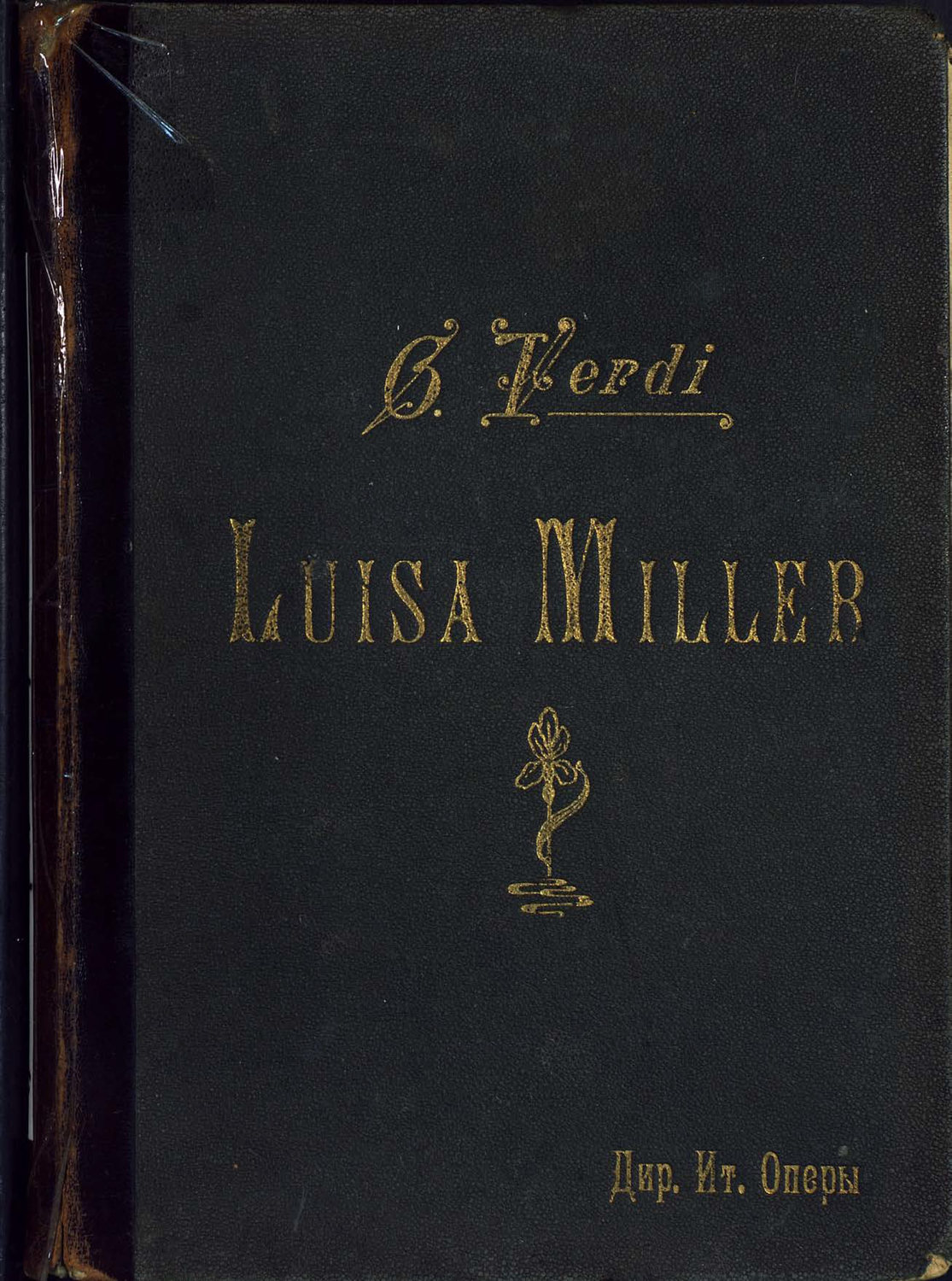 Обложка книги «Luisa Miller»