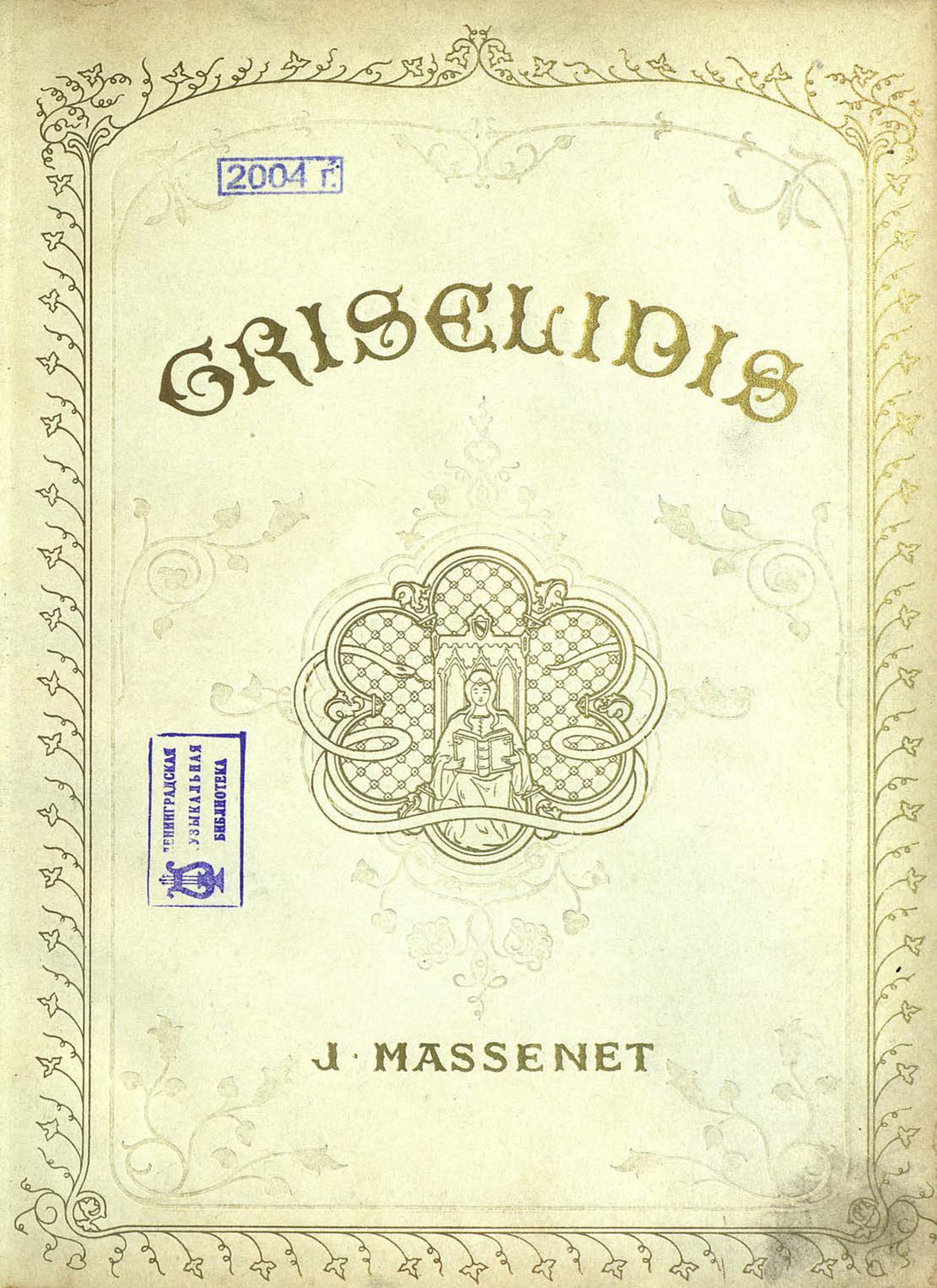 Обложка книги «Griselidis»