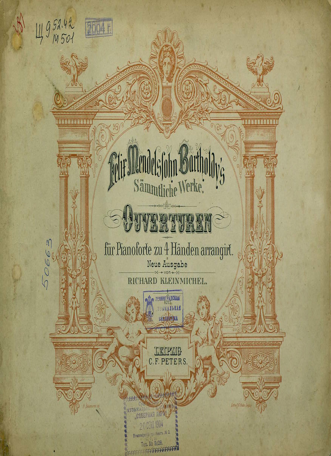 Обложка книги «Ouverturen fur Pianoforte zu 4 Hd. arr.»