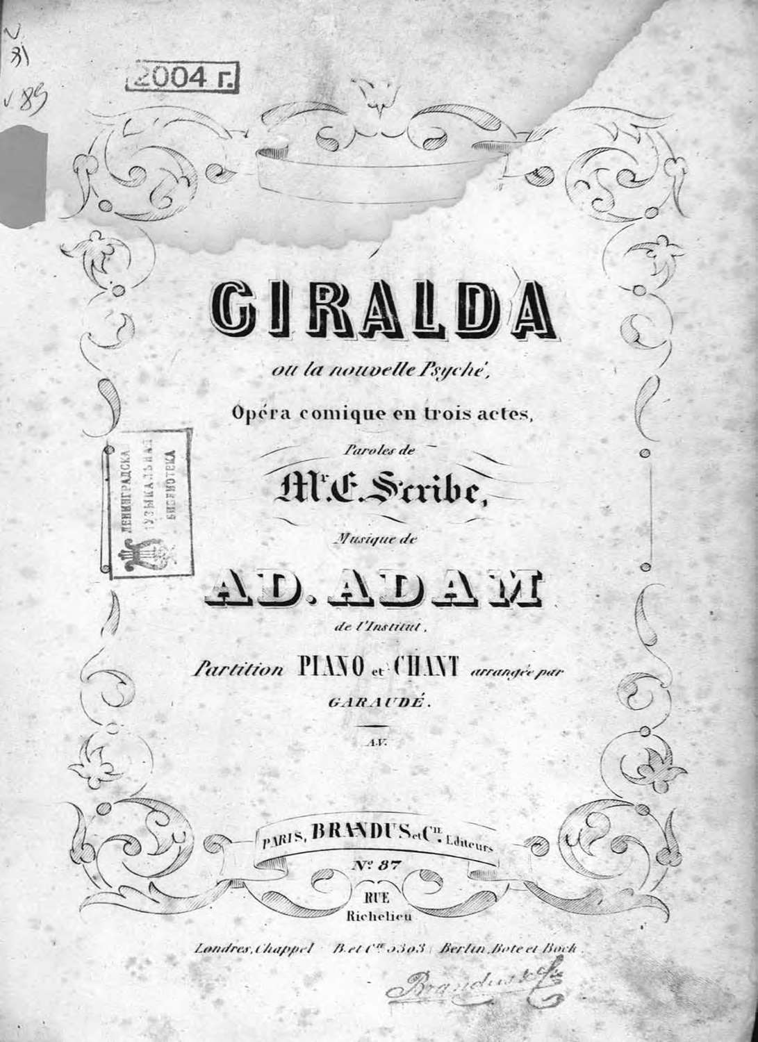 Обложка книги «Giralda»