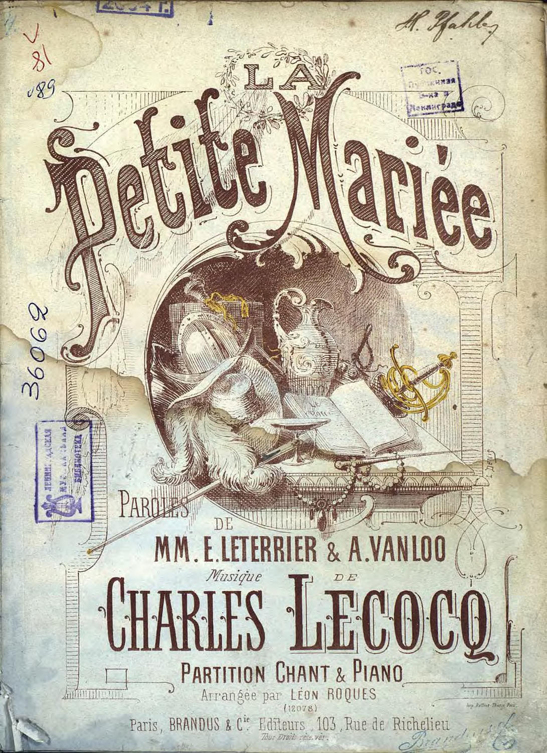 Обложка книги «La petite Mariee»