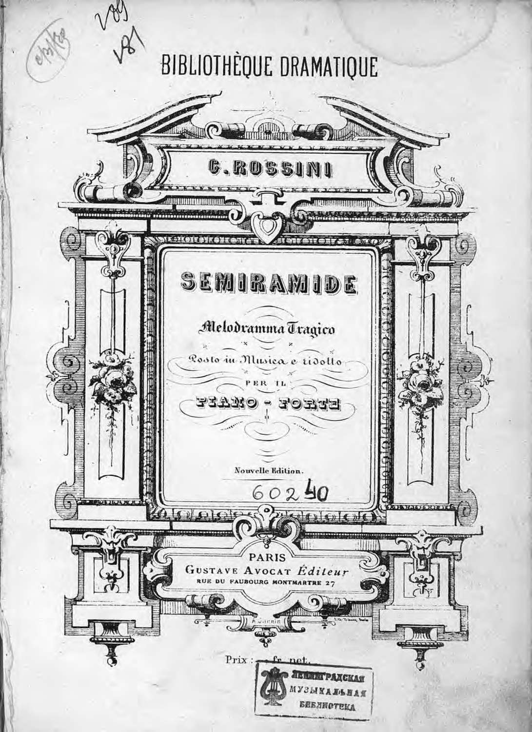Обложка книги «Semiramide»