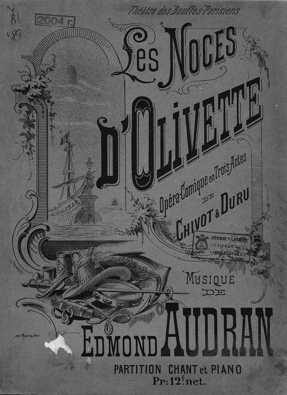 Обложка книги «Les Noces d'Olivette»