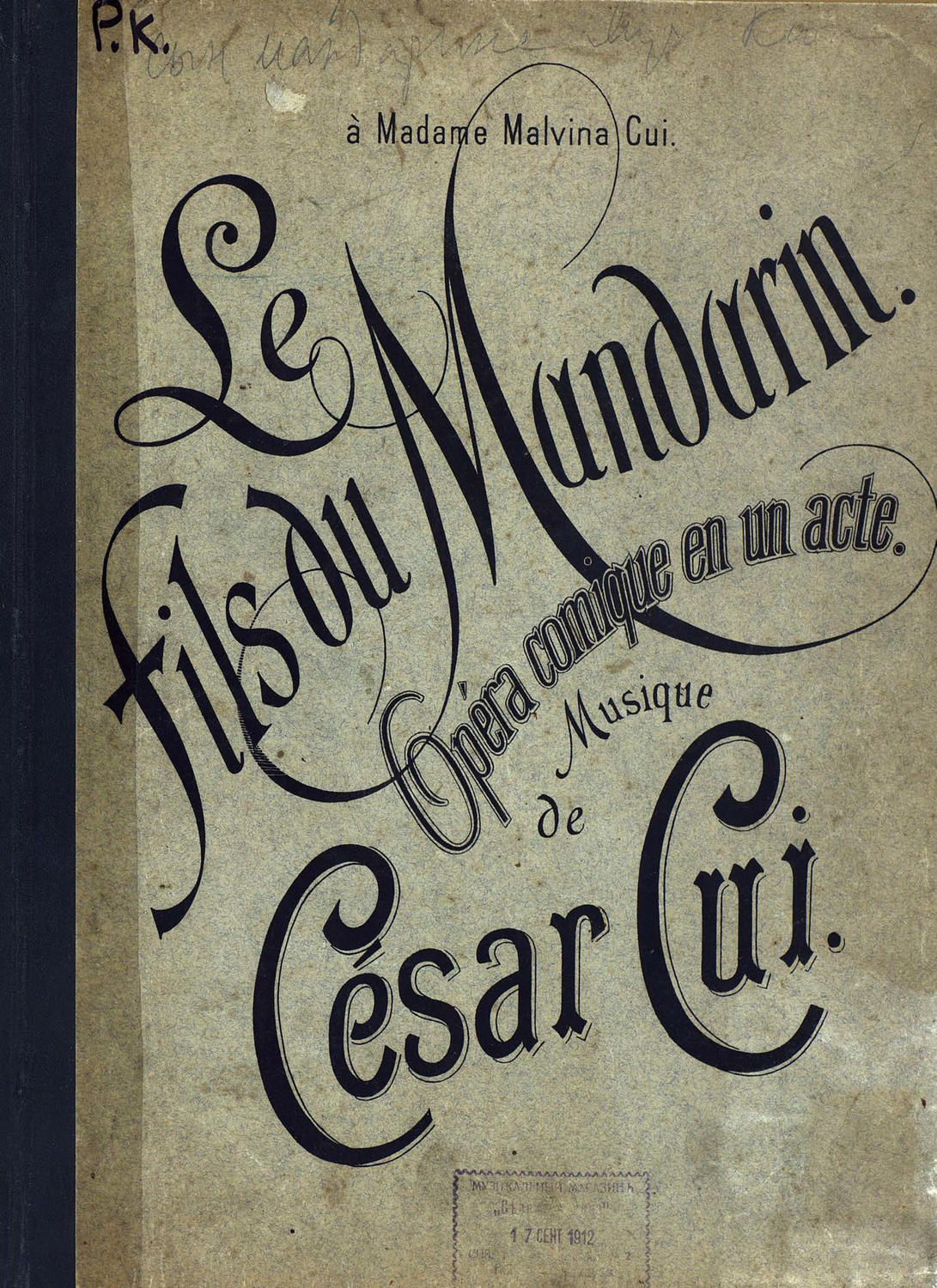 Обложка книги «Le fils du Mandarin»