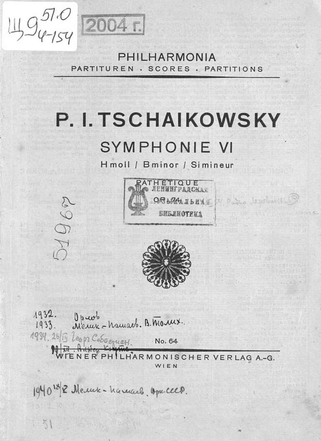Обложка книги «Symphonie VI H-moll. Pathetique»