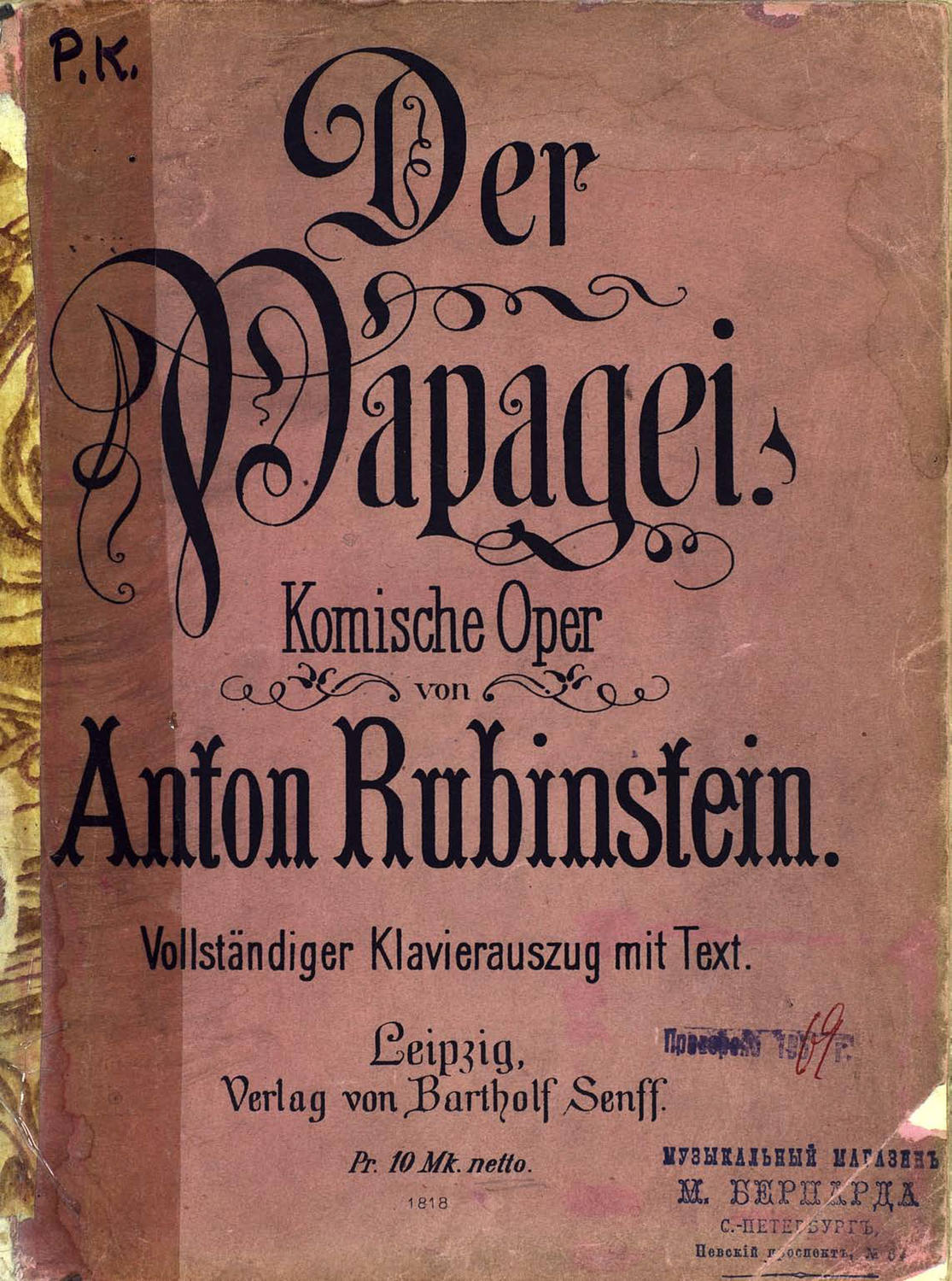 Обложка книги «Der Papagei»