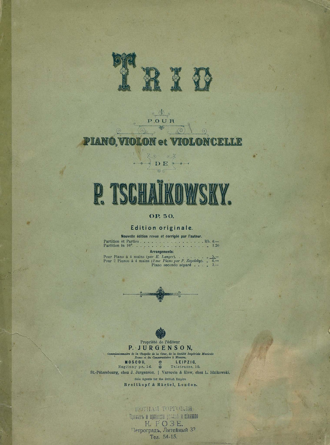 Обложка книги «Trio pour Piano, Violon et Violoncelle»