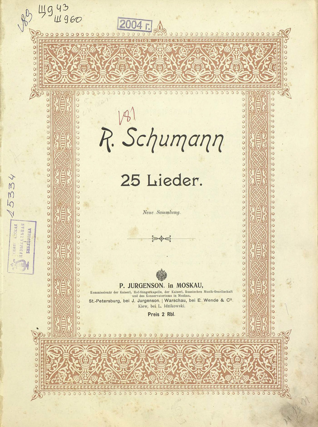 Обложка книги «25 Lieder»