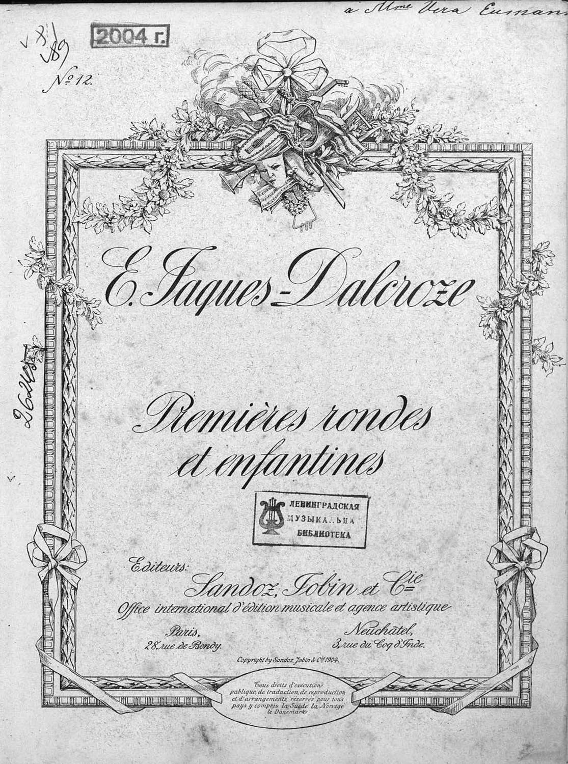 Обложка книги «Premieres rondes et enfantines»