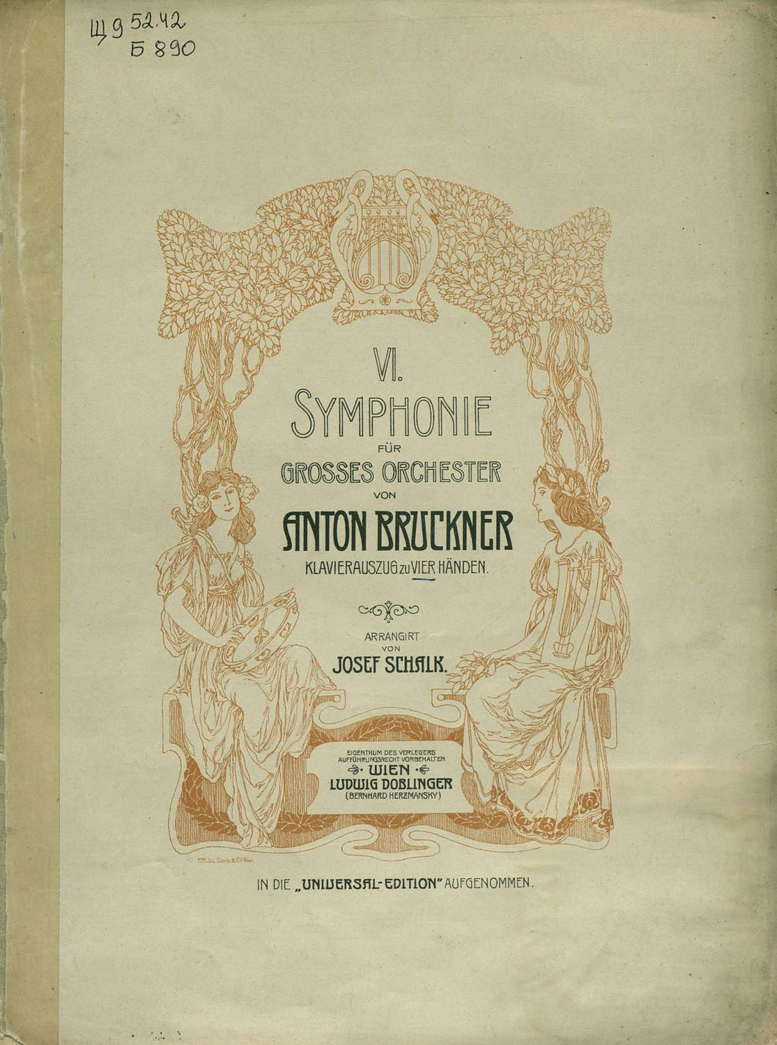 Обложка книги «Symphonie № 6 fur grosses orchester»