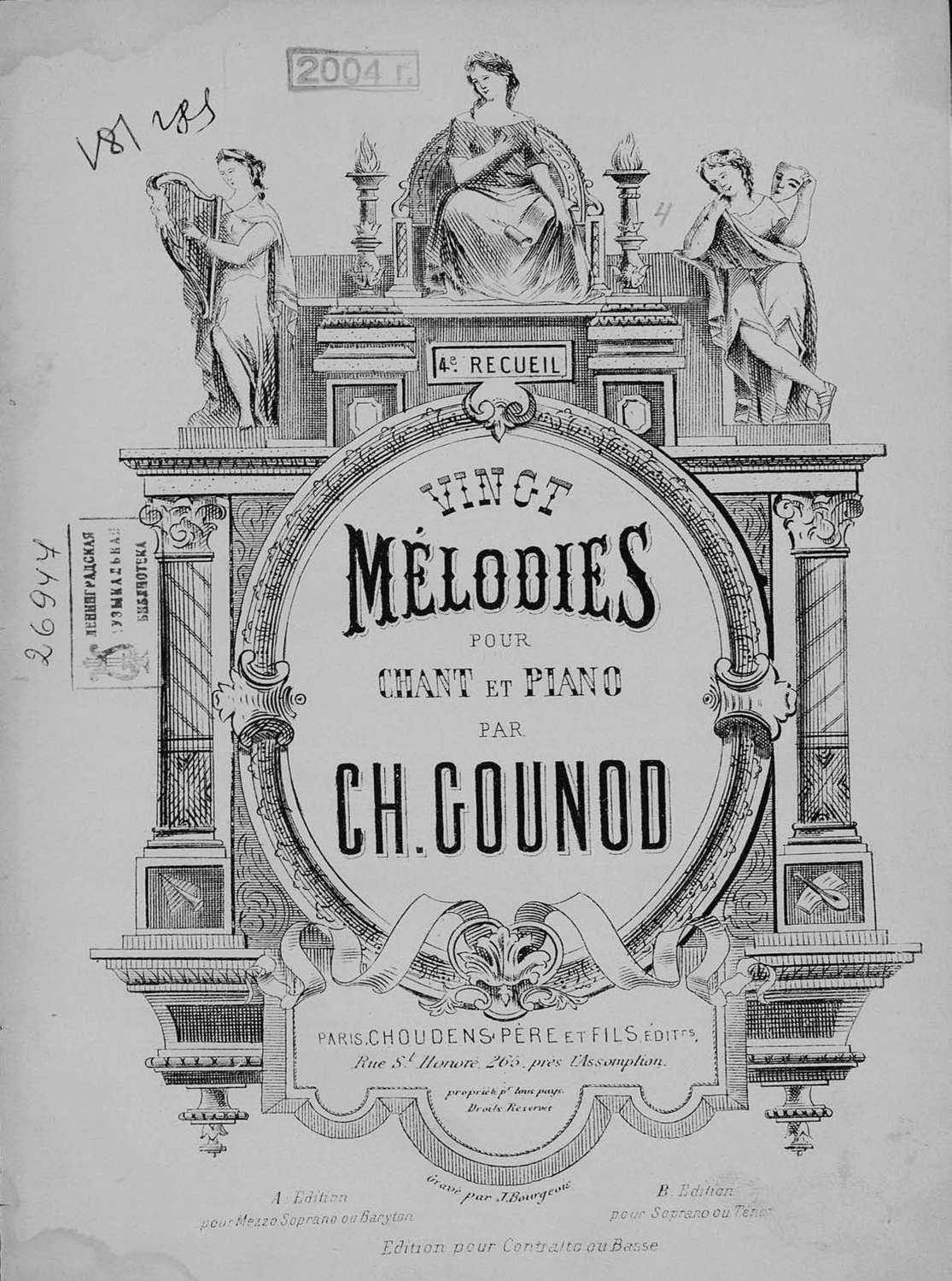 Обложка книги «Melodies pour chant et piano par Ch. Gounod»